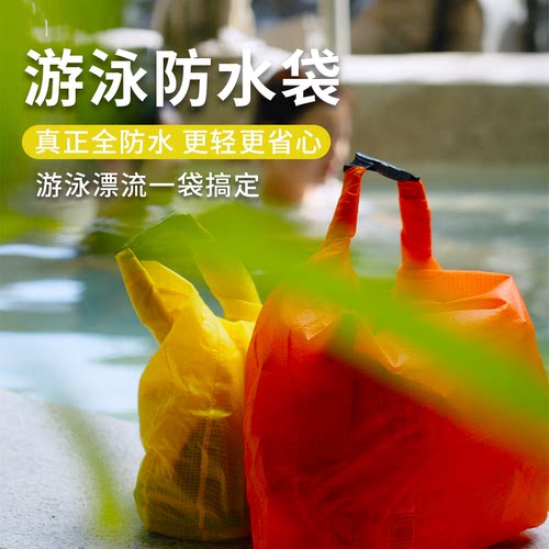 游泳包干湿分离防水泳衣收纳袋户外登山轻便防水袋手提男女沙滩包