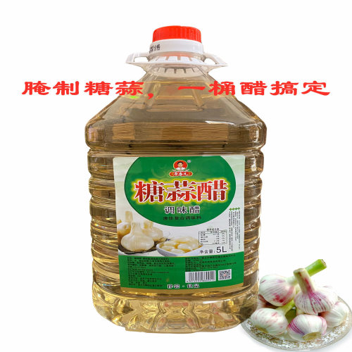 李春元糖蒜醋一桶醋搞定