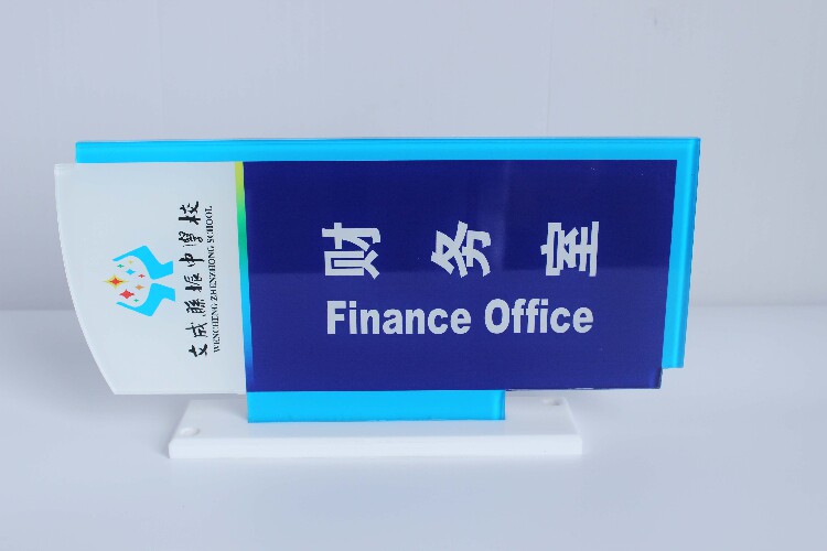 亚克力新款教室双面科室牌班级标示牌双色板雕刻牌门牌UV打印