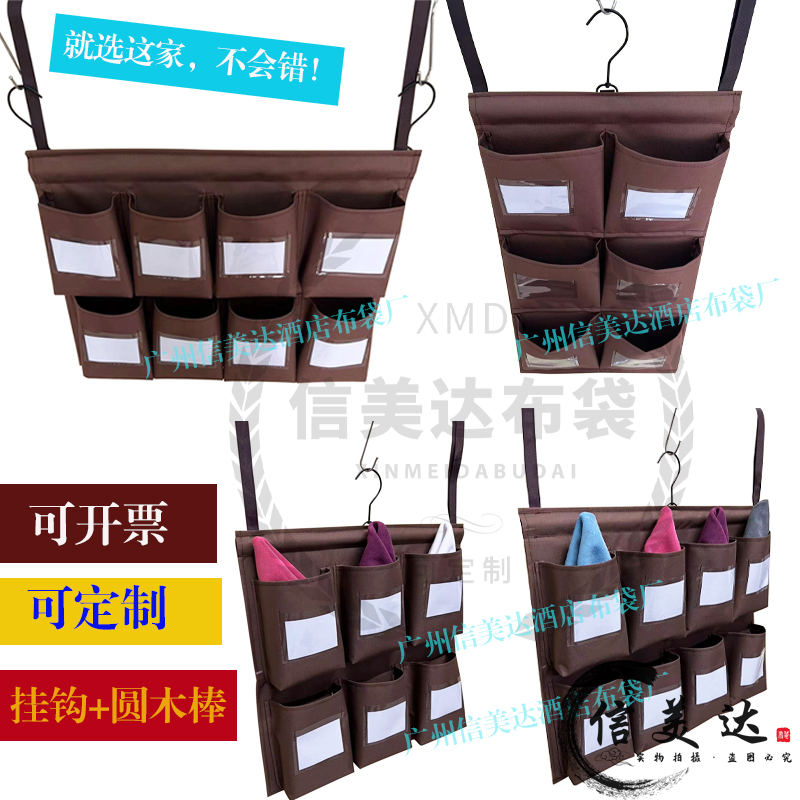 酒店专用八口抹布袋清洁车毛巾收纳袋工作车客房服务车挂袋垃圾袋