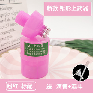 新款锥形头皮生上药器柳屋发水液涂抹梳头发头疗上药神器液体通用