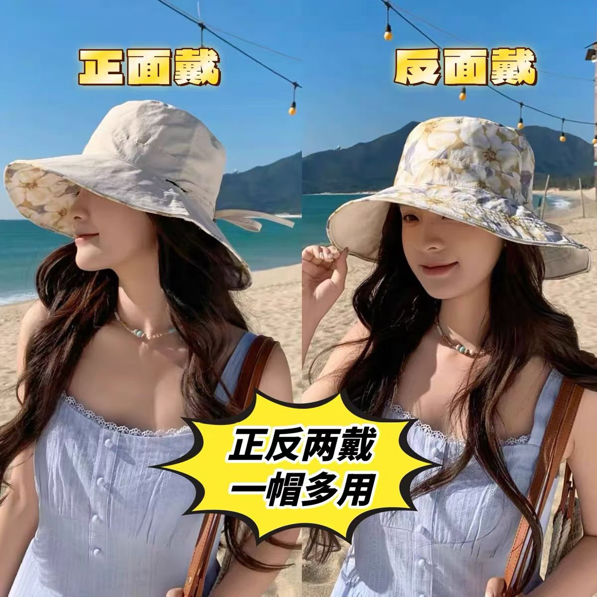 夏季花朵双面防晒显脸小渔夫帽