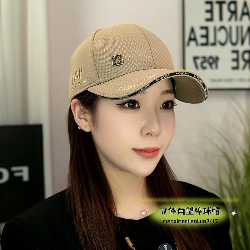 韩版休闲立体棒球帽子女春夏季时尚显脸小鸭舌帽百搭情侣太阳帽男