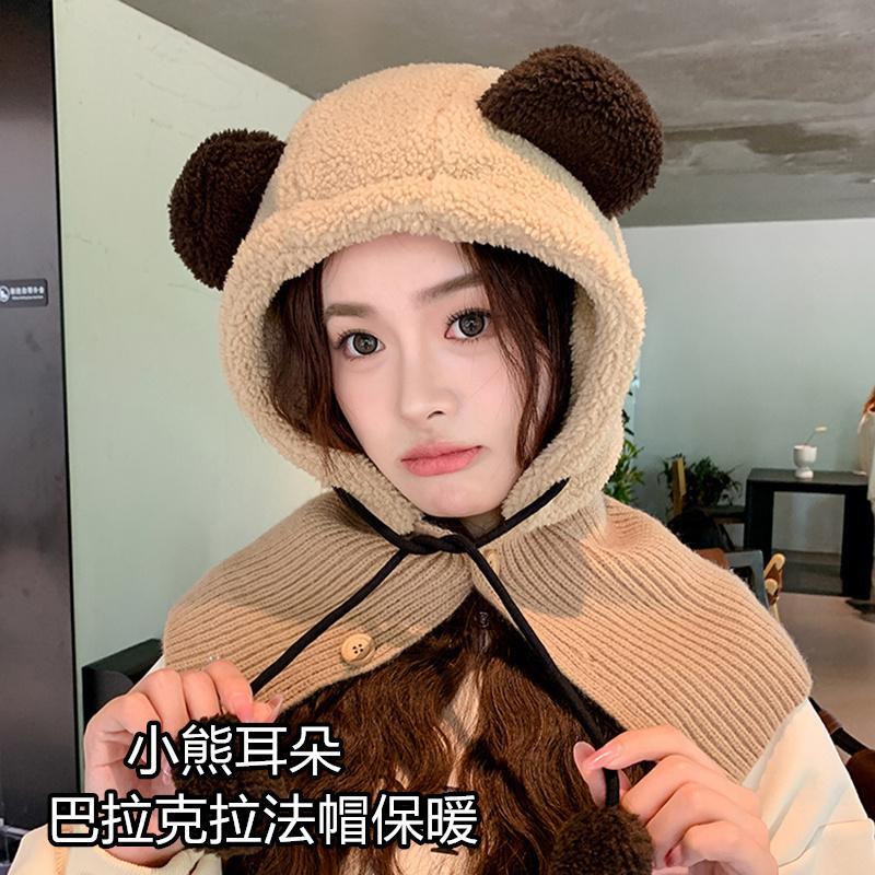 巴拉克拉法帽女可爱小熊一体帽女
