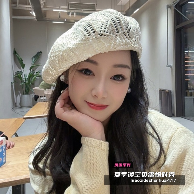 设计师款镂空贝雷帽女夏季透气