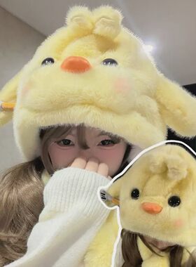 秋冬女小黄鸡保暖护耳围巾一体帽