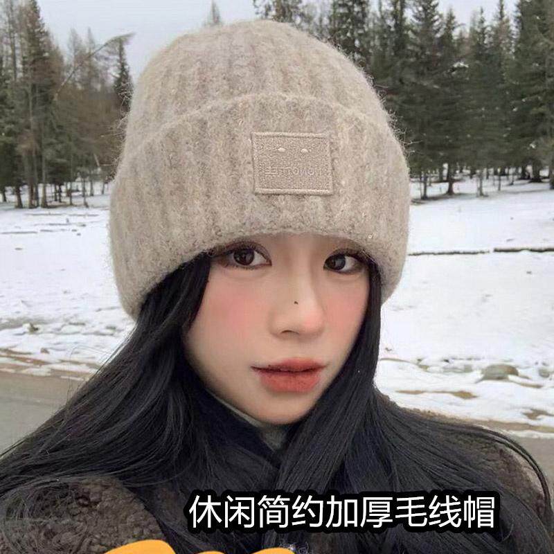 帽子女秋冬新款加厚笑脸毛线帽