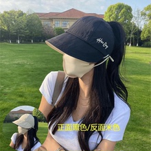 升级版可挂口罩双面戴防晒帽子女夏季遮阳空顶帽防紫外线太阳帽薄