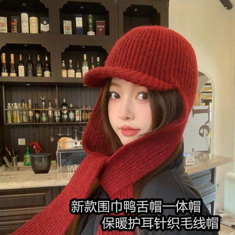 韩系羊毛混纺围巾鸭舌帽一体帽子女秋冬加厚保暖毛线帽护耳针织帽,服饰配件/皮带/帽子/围巾,帽子,淘宝优惠券,粉丝福利购,淘宝优惠卷