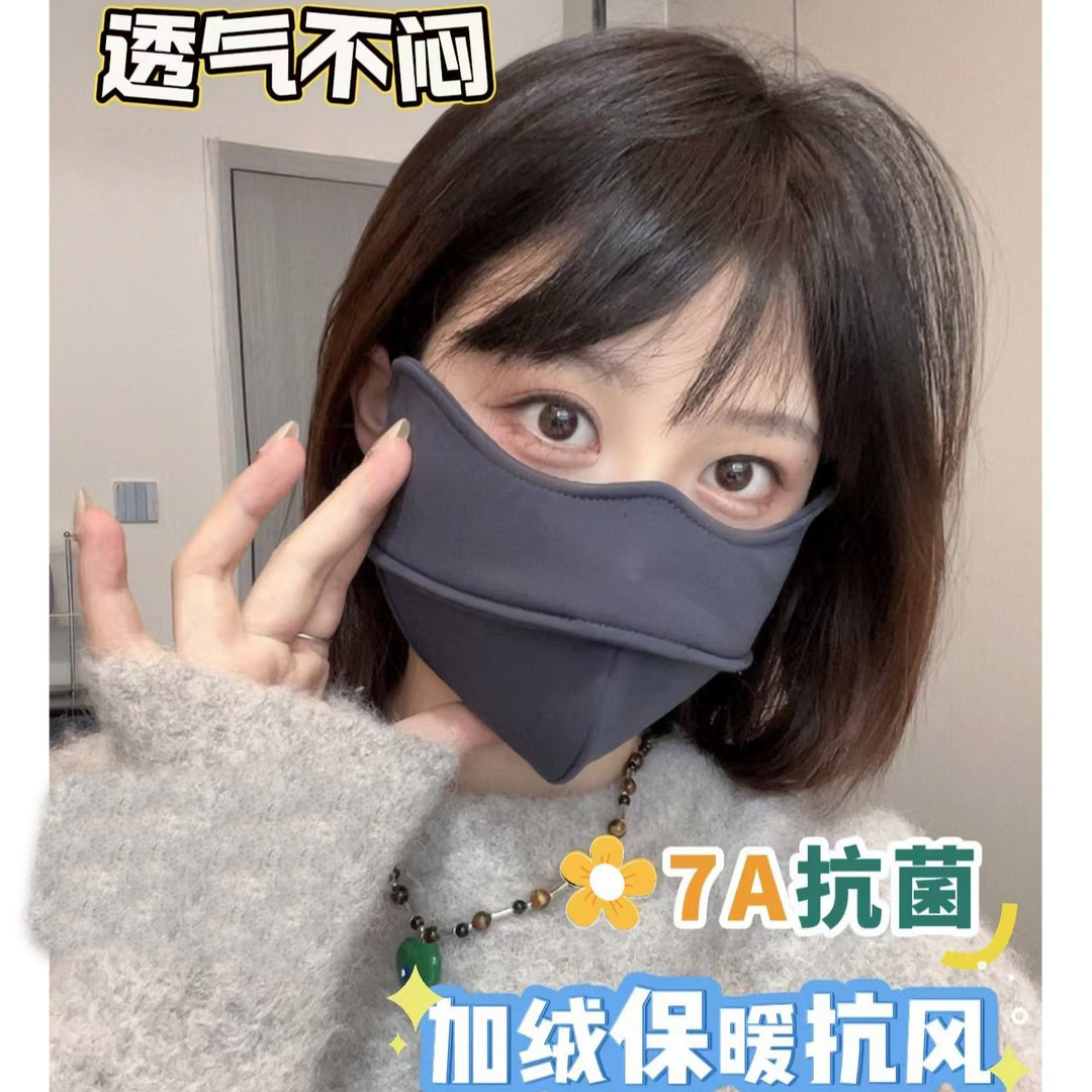 2024新款保暖口罩防寒面罩