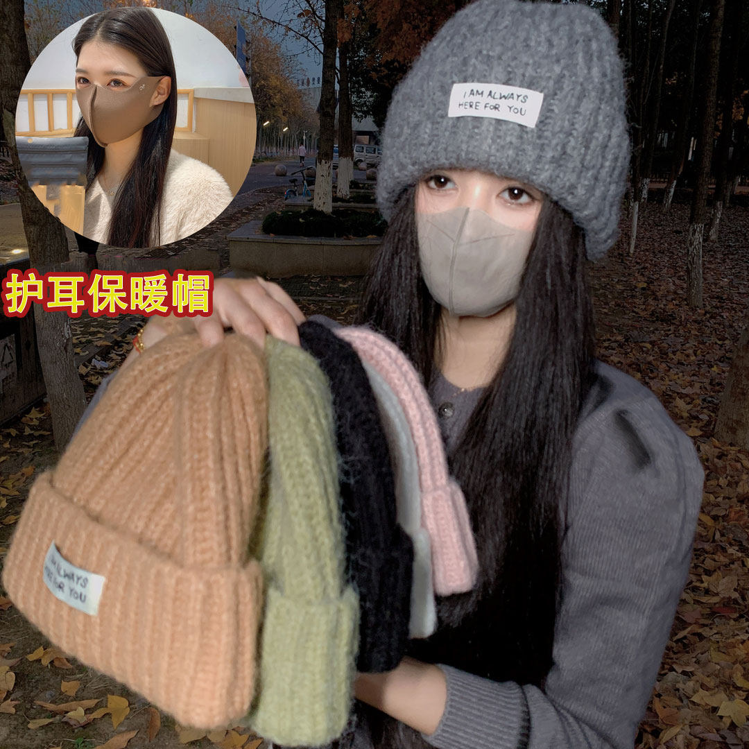 针织毛线帽加厚保暖帽防寒显脸小