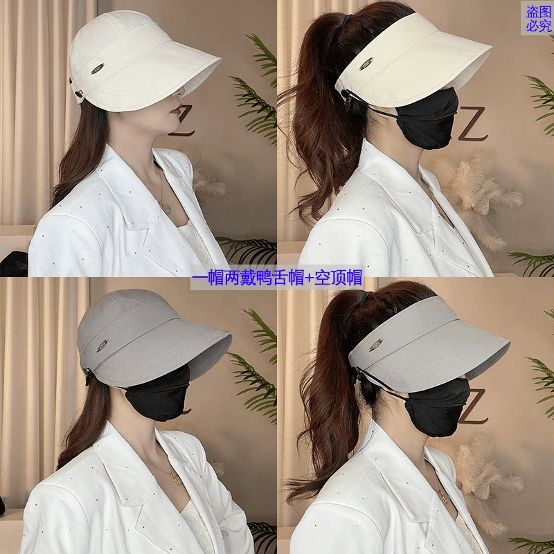 空顶帽户外休闲女春季