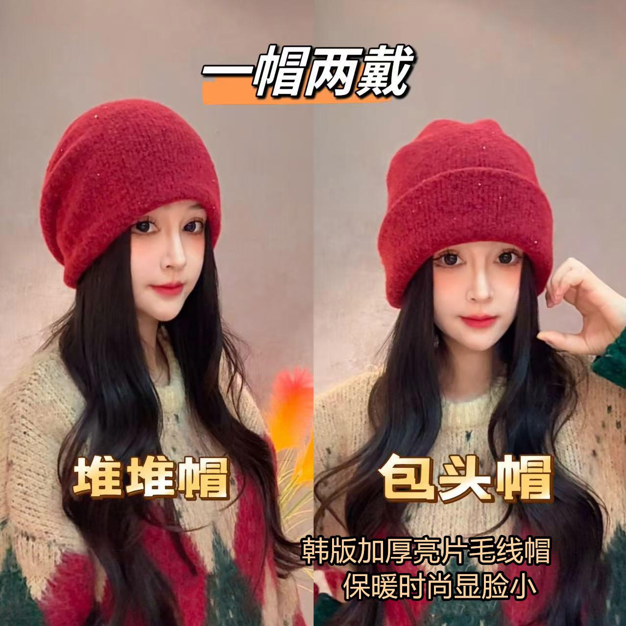 秋冬新款毛线帽保暖护耳显脸小