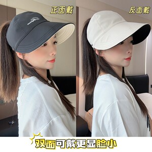 升级版可挂口罩双面戴空顶防晒帽子女夏季出游防紫外线遮阳防晒帽