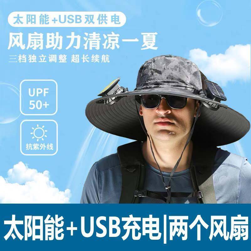 户外钓鱼渔夫帽遮阳防晒帽男女款