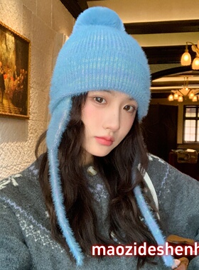 马克龙色系渐变毛绒球球针织帽女