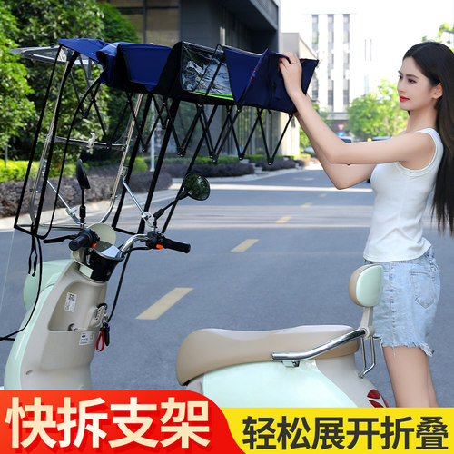 雨棚蓬可拆卸可折叠遮阳防晒