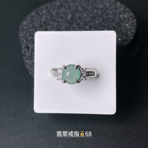 纯天然a货翡翠蓝水蛋面戒指环高冰种玉石圆形时尚可调节男女款ins