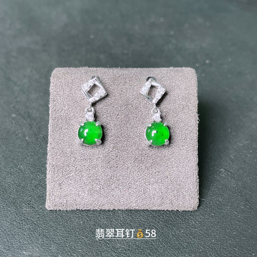 纯天然翡翠镶嵌满阳绿色蛋面耳钉冰种玉石女款耳环a货轻奢高级感