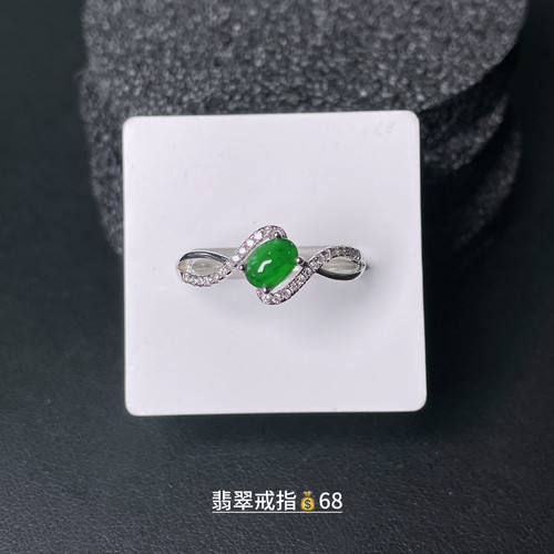 纯天然a货翡翠满阳绿色蛋面戒指高冰种玉石圆形时尚可调节男女款