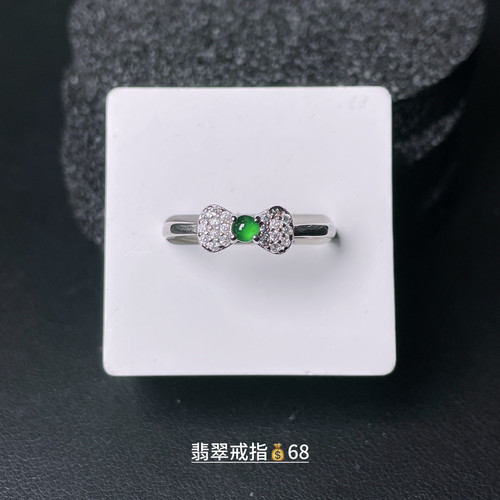 纯天然a货翡翠满阳绿色蛋面戒指高冰种玉石圆形时尚可调节男女款