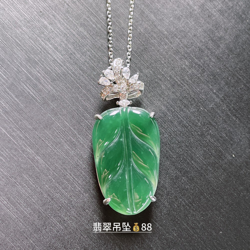 天然翡翠A货吊坠高冰种满阳绿色树叶玉石镶嵌男女通用款轻奢ins风