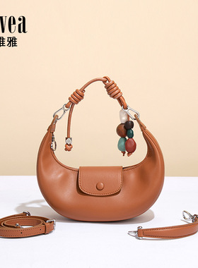 轻奢法式串珠腋下月牙包hobo通勤轻便手提饺子包单肩斜挎新月包女