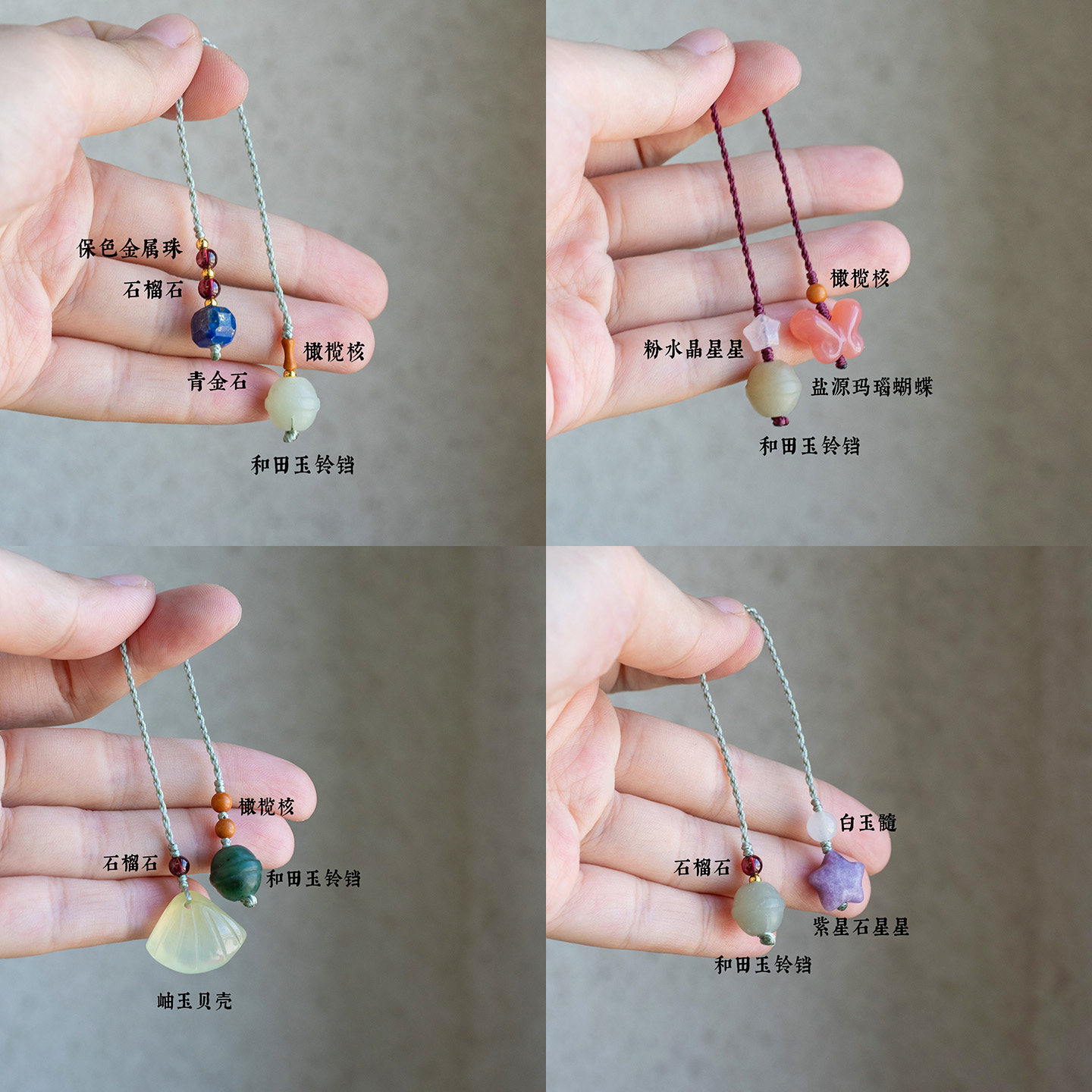 原创和田玉小铃铛手机挂件新中式