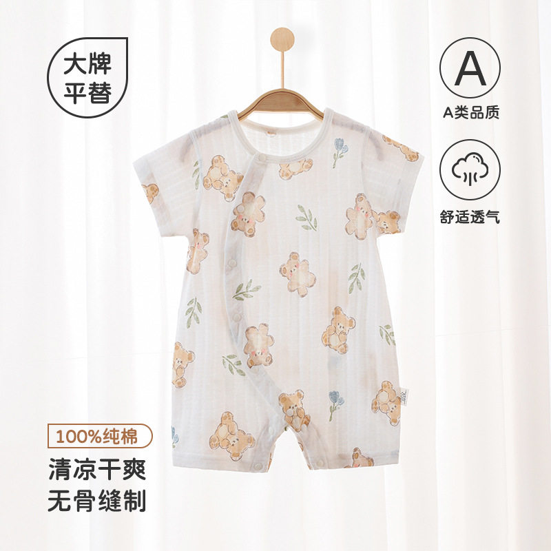 夏季男宝纯棉无骨开裆哈衣
