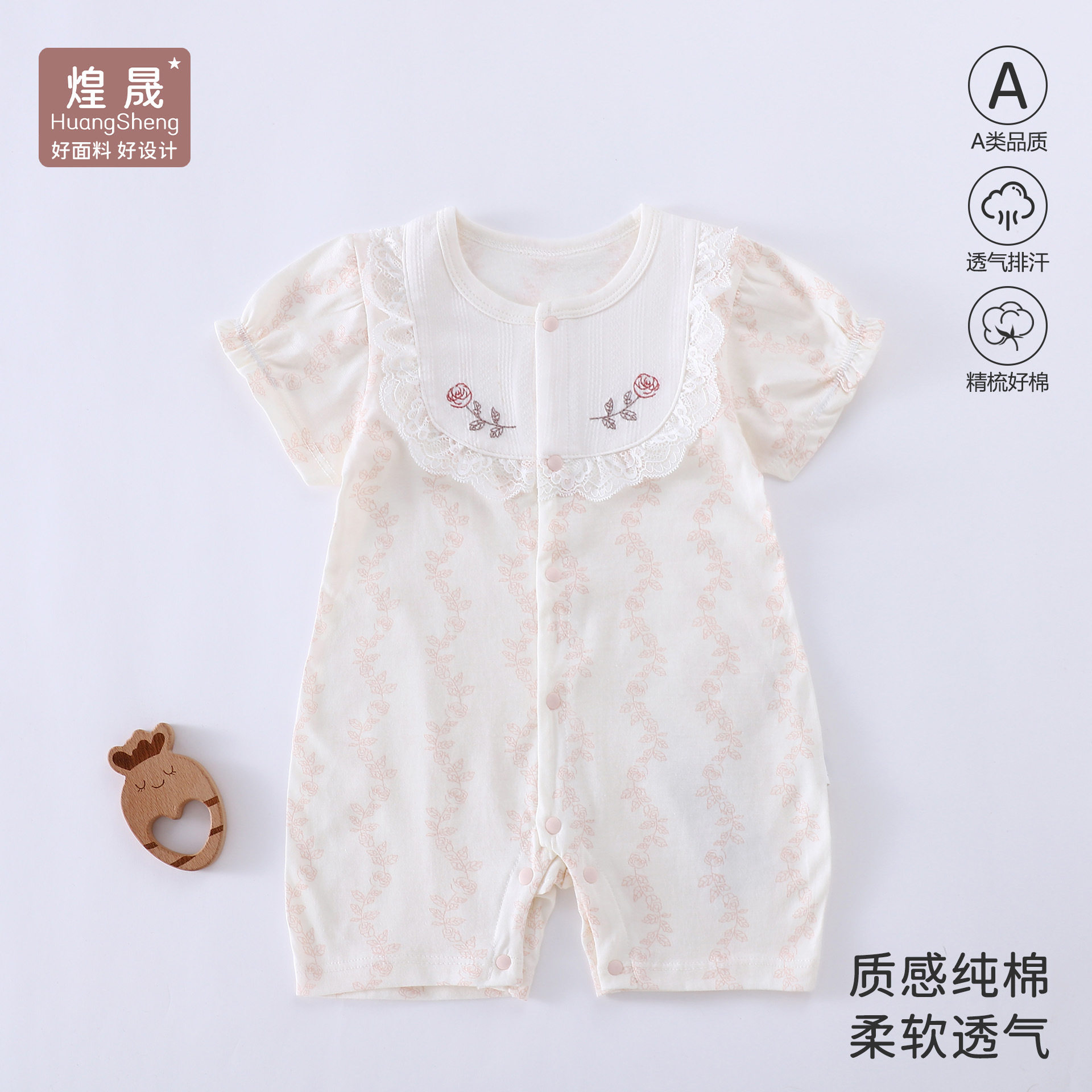 婴儿夏季衣服薄款宝宝连体衣女宝纯棉a类新生儿夏天睡衣短袖哈衣