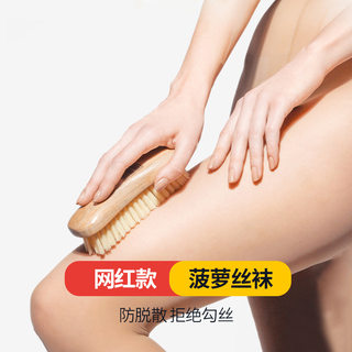 宝娜斯菠萝袜丝袜女任意剪夏季丝光袜超薄款连裤袜性感丝袜防勾丝