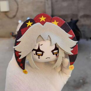 同人谷怪胎马戏团属性棉花娃娃pierrot毛绒团子可爱背包挂件