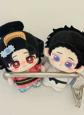 同人谷日漫电影鬼灭之刃属性狛治猗窝座恋雪10cm棉花娃娃可爱努努