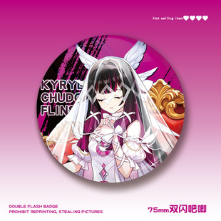 同人谷原神75mm双闪吧唧达达利亚菲林斯散兵丝柯克阿蕾奇诺哥伦比