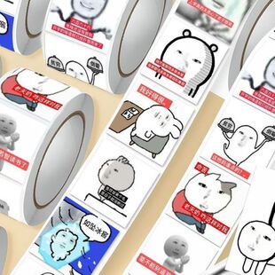 同人谷命苦抽象爆款卷卷贴】大学生发疯精神状态sakuya上课传纸条