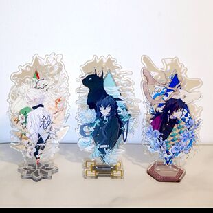 同人谷鬼灭之刃周边富冈义勇时透无一郎实弥亚克力立牌自制收藏