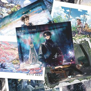 同人谷【重逢之约】盗墓笔记周边拍立得书817稻米音乐节应援物料