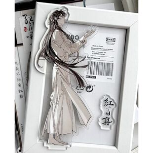 红白囍周边柴束薪柴木亚克力立牌自制桌面摆件礼物收藏谷子痛包