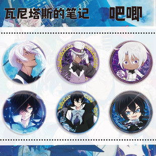 同人谷二次元动漫瓦尼塔斯的笔记 贞德 姆鲁周边创意饰品徽章吧唧