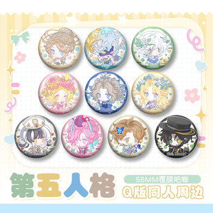 第五人格同人隐士园丁红夫人病患机械师吧唧徽章二次元游戏周边