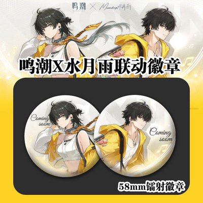 鸣潮x水月雨# 漂泊者 嘉贝莉娜仇远镭射吧唧镭射谷子原神痛包谷子