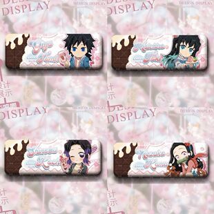 同人谷鬼灭之刃周边同人巧克力长条吧唧富冈义勇时透无一郎祢豆子