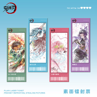 同人谷鬼灭之刃镭射票伊黑小芭内时透无一郎灶门炭治郎甘露寺蜜璃