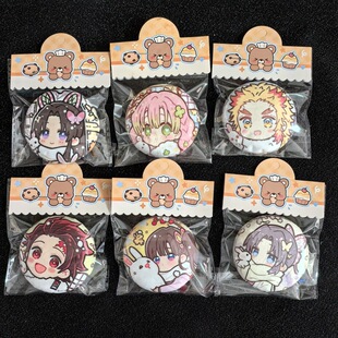 同人谷炭治郎我妻善逸蜜璃时透无一郎鬼灭之刃兔子系列可爱毛绒