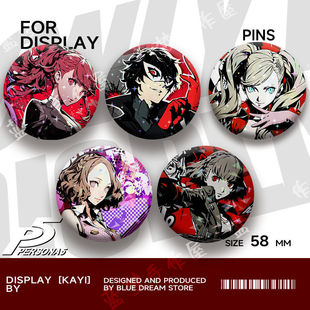 同人谷女神异闻录5吧唧雨宫莲芳泽霞高卷杏游戏二次马口铁镭射