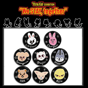 同人谷straykids 巡展弹 系列徽章马口铁镜子钥匙扣挂件配饰周边