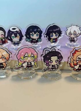 同人谷白厄金厄黑厄周边Q版立牌可爱高性价比亚克力桌面摆件ins