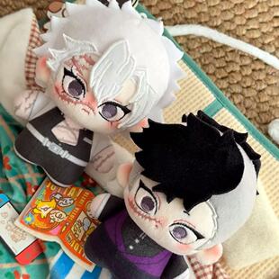 同人谷鬼灭之刃不死川实弥玄弥时透无一郎属性10cm棉花娃娃送朋友