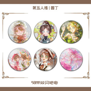 同人谷25新款记者园丁银葱双闪谷子吧唧徽章收藏无料学生送礼