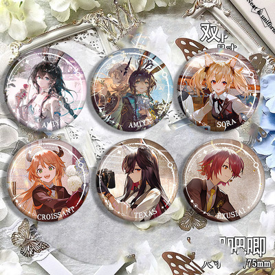 明日方舟2025音律联觉镭射吧唧阿米娅德克萨斯空马口铁反光徽章